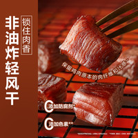 良品铺子 高蛋白 鸡肉干  风干鸡肉505g约130包 原味
