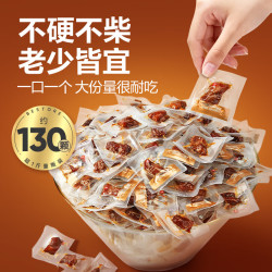 良品铺子 高蛋白 鸡肉干  风干鸡肉505g约130包 原味