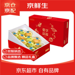 京鲜生 长城梨想双福礼盒 秋月梨+翡翠香梨10粒装 净重7斤