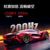 AOC 24G41E 24英寸200Hz FastIPS电竞显示器台式液晶电脑显示屏幕