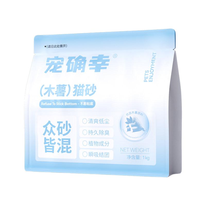  Forsure Pet/宠确幸 强吸水易结团 木薯猫砂