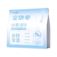 Forsure Pet/宠确幸 强吸水易结团 木薯猫砂