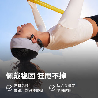 韶音 S803 骨传导 石墨黑 无线蓝牙耳机