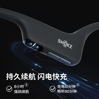 韶音 S803 骨传导 石墨黑 无线蓝牙耳机
