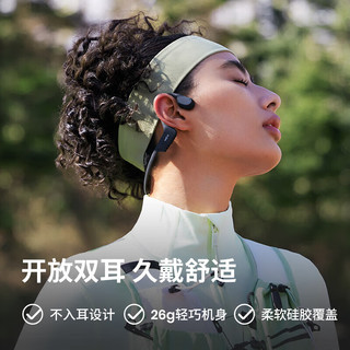 韶音 S803 骨传导 石墨黑 无线蓝牙耳机