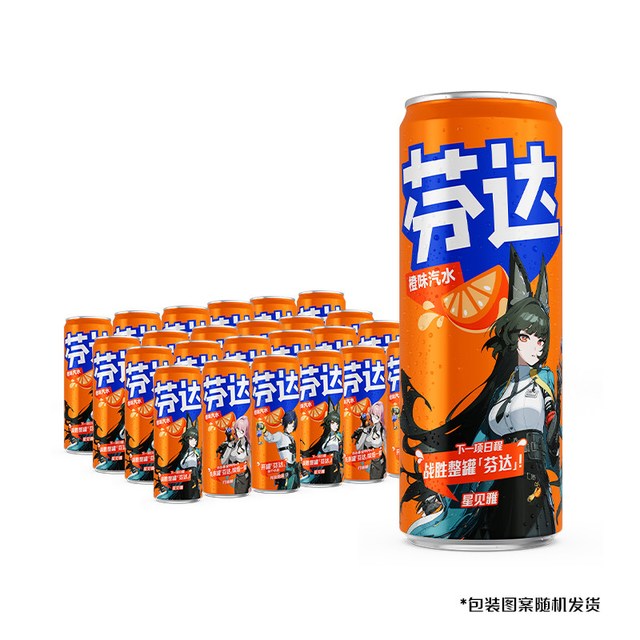 88VIP：可口可乐 x联名有糖330ml*24罐（3种罐身随机发货）