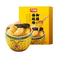 天海藏御膳佛跳墙220g*12盒 海参鲍鱼花胶半成品过年团圆菜年货礼盒