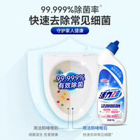 活力28洁厕灵洁厕啫喱洁厕液去味除臭清香型马桶清洁剂去垢蓝泡洁厕块 洁厕啫喱525g*2瓶【实惠装】