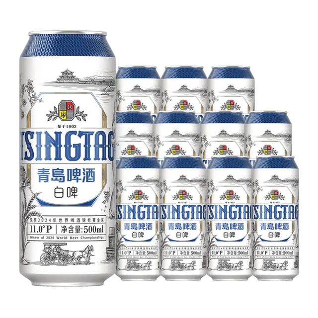 青岛啤酒 精酿全麦白啤大罐500mL12罐整箱装拍2赠随机啤酒330mL6听
