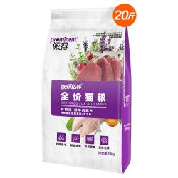 派得 鲜肉猫粮 全阶段通用型 猫咪干粮