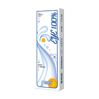 海昌eye100%近视隐形眼镜日抛5片装一次性店 5片 450度