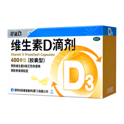 星鲨 维生素D滴剂