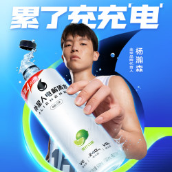 alienergy 外星人电解质水0糖版 600ml*8瓶(荔枝海盐*2+青柠*4+白桃*2)