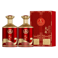 五粮液 东方龙 龙腾万里 52%vol 浓香型白酒 500mL*2瓶