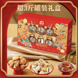 沃隆 高端坚果礼盒 10罐装 福瑞满堂1680g