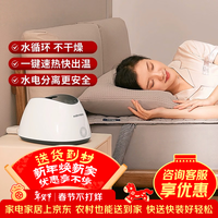 纳碧安 Navien水暖床垫家用水电分离无辐射 水暖毯一键速热EMC200-150
