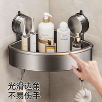 尚美德 卫生间吸盘置物架单层枪灰