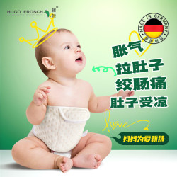 HUGO FROSCH PVC注水暖水袋 婴幼儿童暖肚 蓝色 0.2L