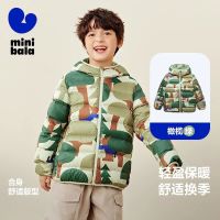 迷你巴拉 男女童排骨羽绒服三防保暖