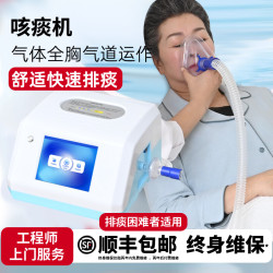 齐佳无创咳痰机DMD自动咳痰机医用老人儿童气切渐冻人ALS排痰机 无创咳痰机KT-50S(全套+台车+消毒回路)