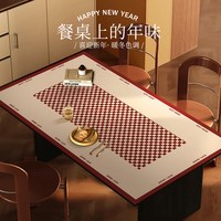 霏淘 防水防烫 桌垫