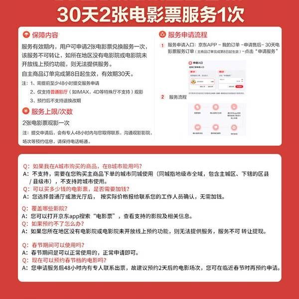 奥妙 快洗洗衣液2.4斤 15分钟速净快洗 8倍洁净力反40亓E卡+赠2张电影票