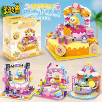 卡游 蛋仔派对 甜心蜜语生日音乐会 拼插积木