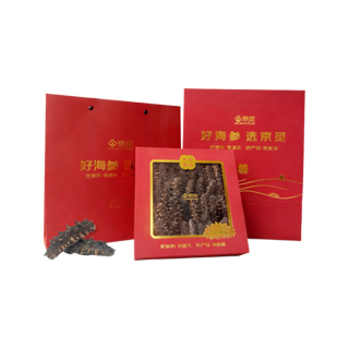 京觅 辽参 淡干海参250g 30-50头辽刺参营养滋补年货海参礼盒