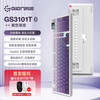 HELLO GANSS高斯3101TPRO键三模有线无线蓝牙机械键盘办公游戏电竞套装 GS3101 TPRO 侧透紫色键帽 KTT静音红轴（办公首选）