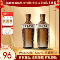 文王贡酒 文王贡 42%vol 浓香型白酒 500ml 单瓶装