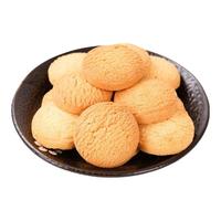潘祥记曲奇饼干牛油曲奇独立小包装办公室休闲零食香酥性早餐饼干 牛油曲奇280g(约20个)