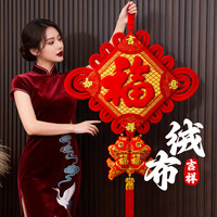 缔卡 中国结挂件 吉祥如意
