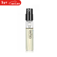 思琳（CELINE）CELINE赛琳 高定香水香氛小样 Q版 Parade彰显 2ml带喷