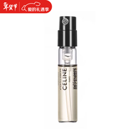 思琳（CELINE）CELINE赛琳 高定香水香氛小样 Q版 Nightclubbing夜未央 2ml带喷