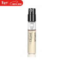 思琳（CELINE）CELINE赛琳 高定香水香氛小样 Q版 Reptile不羁 2ml带喷