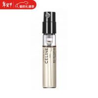 思琳（CELINE）CELINE赛琳 高定香水香氛小样 Q版 la peau nue肌肤之亲2ml带喷