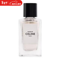 思琳（CELINE）CELINE赛琳 高定香水香氛小样 Q版 橙色