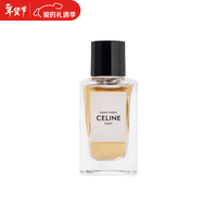 思琳（CELINE）CELINE赛琳 高定香水香氛小样 Q版 paris缘分巴黎10ml无喷