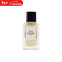 思琳（CELINE）CELINE赛琳 高定香水香氛小样 Q版 法式古龙10ml无喷