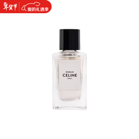 思琳（CELINE）CELINE赛琳 高定香水香氛小样 Q版 rimbaud兰波10ml无喷