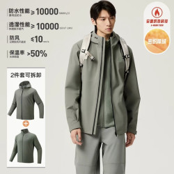 安踏 水壳3.0 男女三合一冲锋衣