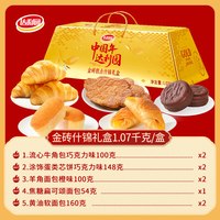 88VIP：达利园 零食大礼包 糕点礼盒1070g