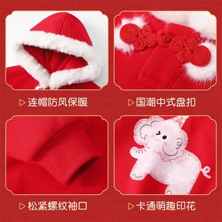 马卡乐女童红色加绒卫衣秋冬2026儿童新年连帽上衣中小童拜年服