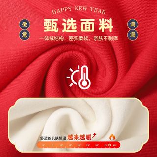马卡乐女童红色加绒卫衣秋冬2026儿童新年连帽上衣中小童拜年服