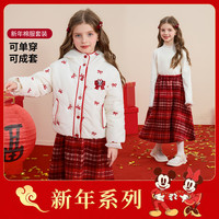 迪士尼（Disney）女童拜年棉衣棉服2026秋冬夹棉外套格子裙两件套儿童新年套装 红色 130 【身高125-135cm,体重50-60斤】