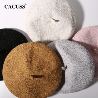 CACUSS贝雷帽女款小香风优雅显脸小画家帽秋冬季珍珠南瓜帽子LM230252  均码 适合头围56-59cm