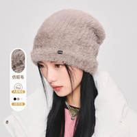 CACUSS帽子女秋冬季防寒保暖绒毛线帽韩版百搭显脸小针织冷帽ZZ230549 浅驼 有弹性适合头围56-62cm