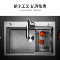 悍高 厨房纳米水槽 三功能拉丝龙头 750*450MM