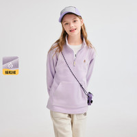 暇步士(Hush Puppies)童装儿童男女大童2025冬季城市轻户外摇粒绒卫衣 甜紫色 140 cm