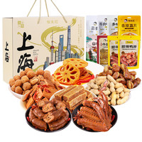 杨生记 卤力全开 卤味零食礼盒1055g（赠齐云山239g低糖/泸溪河320g桃酥）